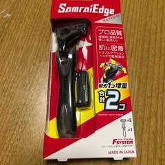 髭剃りと替え刃最終値下げの画像