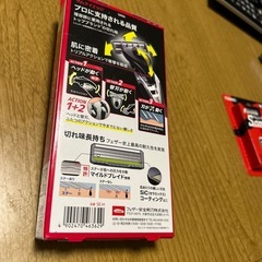 髭剃りと替え刃最終値下げの画像