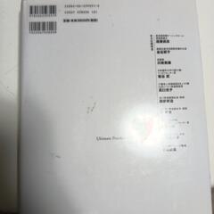 介護の本の画像