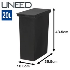 日本製ゴミ箱20L 2個セットの画像