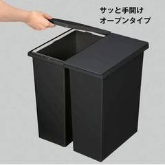 日本製ゴミ箱20L 2個セットの画像
