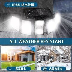 ★自動点灯★ 人感ソーラーライト リモコン付 IP65 防水 防塵の画像