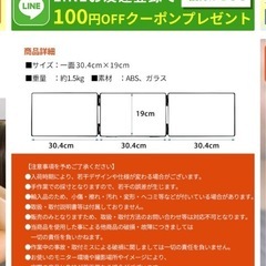 三面鏡の画像