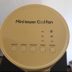 冷風扇の画像