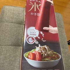 【今週末限定】かき氷ドウシンシャ 大人のふわふわ氷かき器 レッドの画像