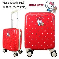 ★SSサイズ★ スーツケース 28L 機内持ち込み キティピンク 他カラー有 9月8日クーポン最大5,000円OFF!!／ スーツケース SSサイズ 28L