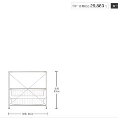 無印良品 ステンレスユニットシェルフ ワイド小の画像
