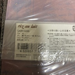 コースターの画像