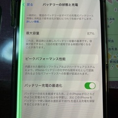 iPhone14 pro SIMフリーの画像