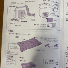 【美品】三菱ふとん乾燥機の画像