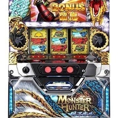 スロット実機！バジリスク絆＆モンハン月下雷鳴の画像