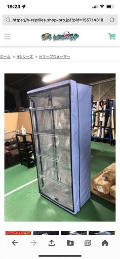 爬虫類用飼育棚×保温カバー★アルミ棚とウォームカバー★爬虫類のマンション♪ 爬虫類用飼育棚×保温カバー☆アルミ棚とウォームカバー☆爬虫類の
