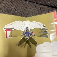 ポップアップカード、ポケットアルバムの画像