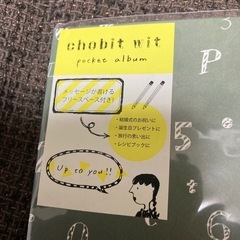 ポップアップカード、ポケットアルバムの画像