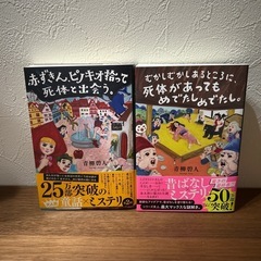 青柳碧人　文芸　４冊
の画像