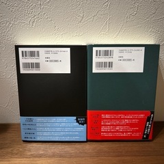 青柳碧人　文芸　４冊
の画像
