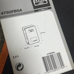 BAHCO バーコ 4750FB5A  工具用 ツールバックSの画像