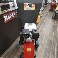 【引取限定】キンボシ チッパーシュレッダー MLD-650CS ...