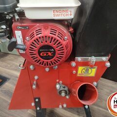 【引取限定】キンボシ チッパーシュレッダー MLD-650CS エンジン式 粉砕機 ガーデンシュレッダー 使用少なめ【久留米上津BP店】【中古】の画像