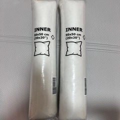 IKEA クッション　50×50cm　未開封