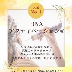 『心と身体の癒しイベント』in大阪・十三商店街 - 大阪市