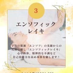 『心と身体の癒しイベント』in大阪・十三商店街 − 大阪府