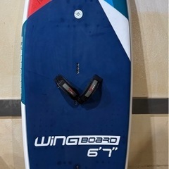 starboard ウイングボード