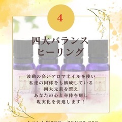 『心と身体の癒しイベント』in大阪・十三商店街 - イベント