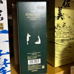 ウイスキーの画像