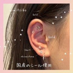 ディプロマ付き・耳つぼジュエリー初級講座6月スペシャルプライス¥22,000→¥16,000の画像