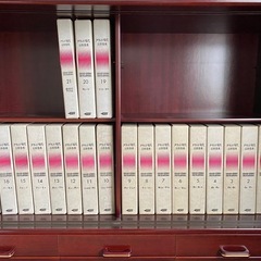 学研グランド現代百科事典　1〜21全巻セット