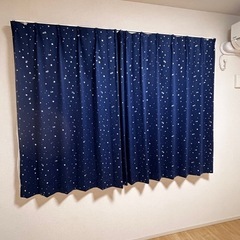 (完了)カーテン　高さ135cm