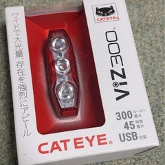 CATEYE キャットアイ VIZ300 テールライト 自転車ラ...