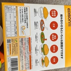 離乳食の画像