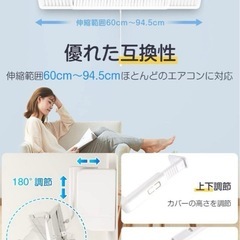 【新品】エアコン風よけカバー 直撃風防止 風よけ 壁掛式 エアコンルーバー 角度自由調整の画像