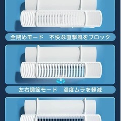 【新品】エアコン風よけカバー 直撃風防止 風よけ 壁掛式 エアコンルーバー 角度自由調整の画像