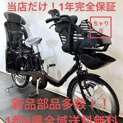 1年完全保証 新品部品　新型　パナソニック 20インチ 茶色　電...