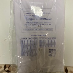 スクールシャツ新品の画像