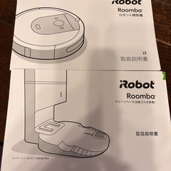 アイロボット　ルンバi7の画像