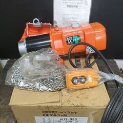 【中古】象印　エレファント 電気チェーンブロック αC-025 ...