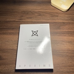 人形の国漫画1巻の画像