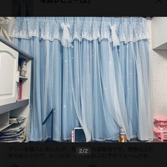 遮光ドレープ+レース 一体型カーテン タッセル付き 幅200*丈150の画像