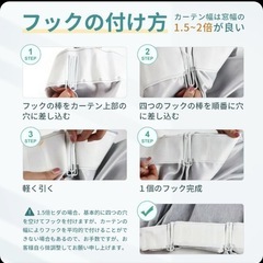遮光ドレープ+レース 一体型カーテン タッセル付き 幅200*丈150の画像
