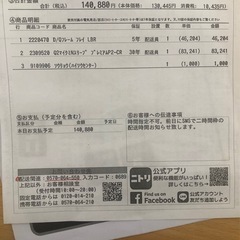 クイーンベッド（定価14万円）清掃済の画像