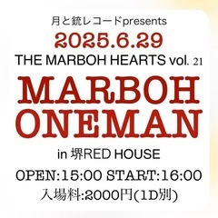 THE  MARBOH HEARTS 