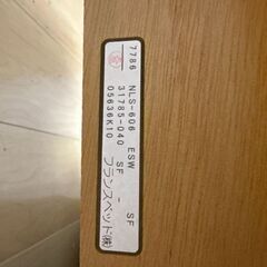 『値下げ』フランスベッド　ベットマットフレームセットの画像