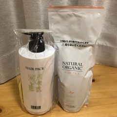【決定】サロン専売品　ヘアトリートメント