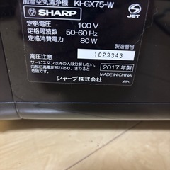 SHARP 空気清浄機の画像