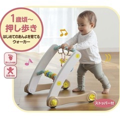 ０ヶ月から使える知育玩具 の画像