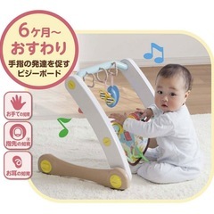 ０ヶ月から使える知育玩具 の画像
